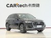 Audi Q7 55 TFSI 2023