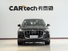 Audi Q7 55 TFSI 2023