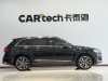 Audi Q7 55 TFSI 2023