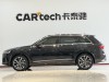 Audi Q7 55 TFSI 2023