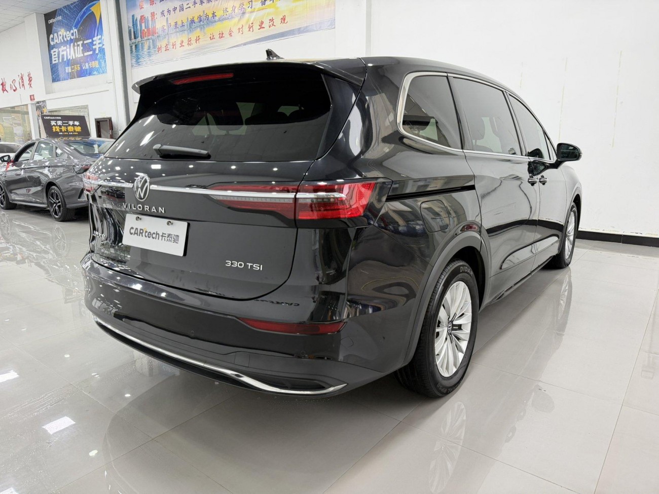 Volkswagen 2023 2023