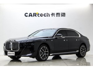 BMW 735Li 2026
