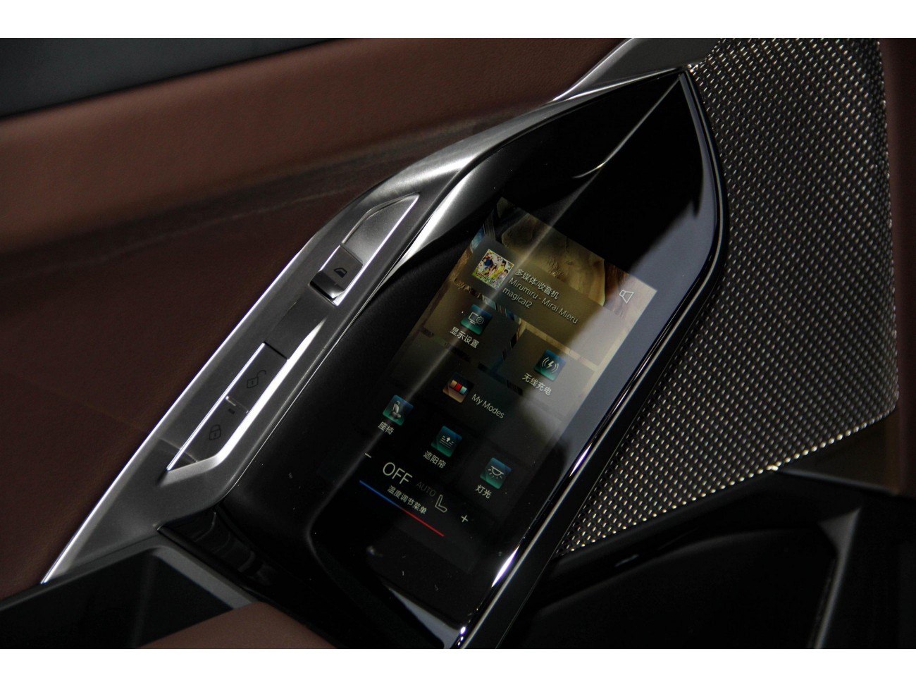 BMW 735Li 2026