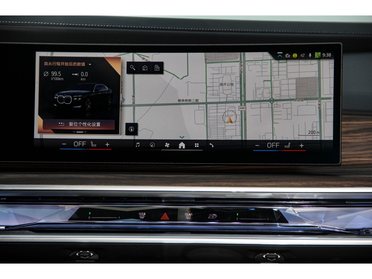 BMW 735Li 2026