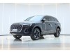 Audi Q7 55 TFSI 2026