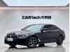 BMW 530Li 2020