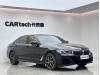 BMW 530Li 2020