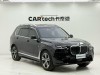 BMW X7 2023