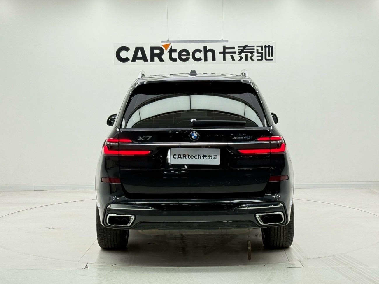 BMW X7 2023