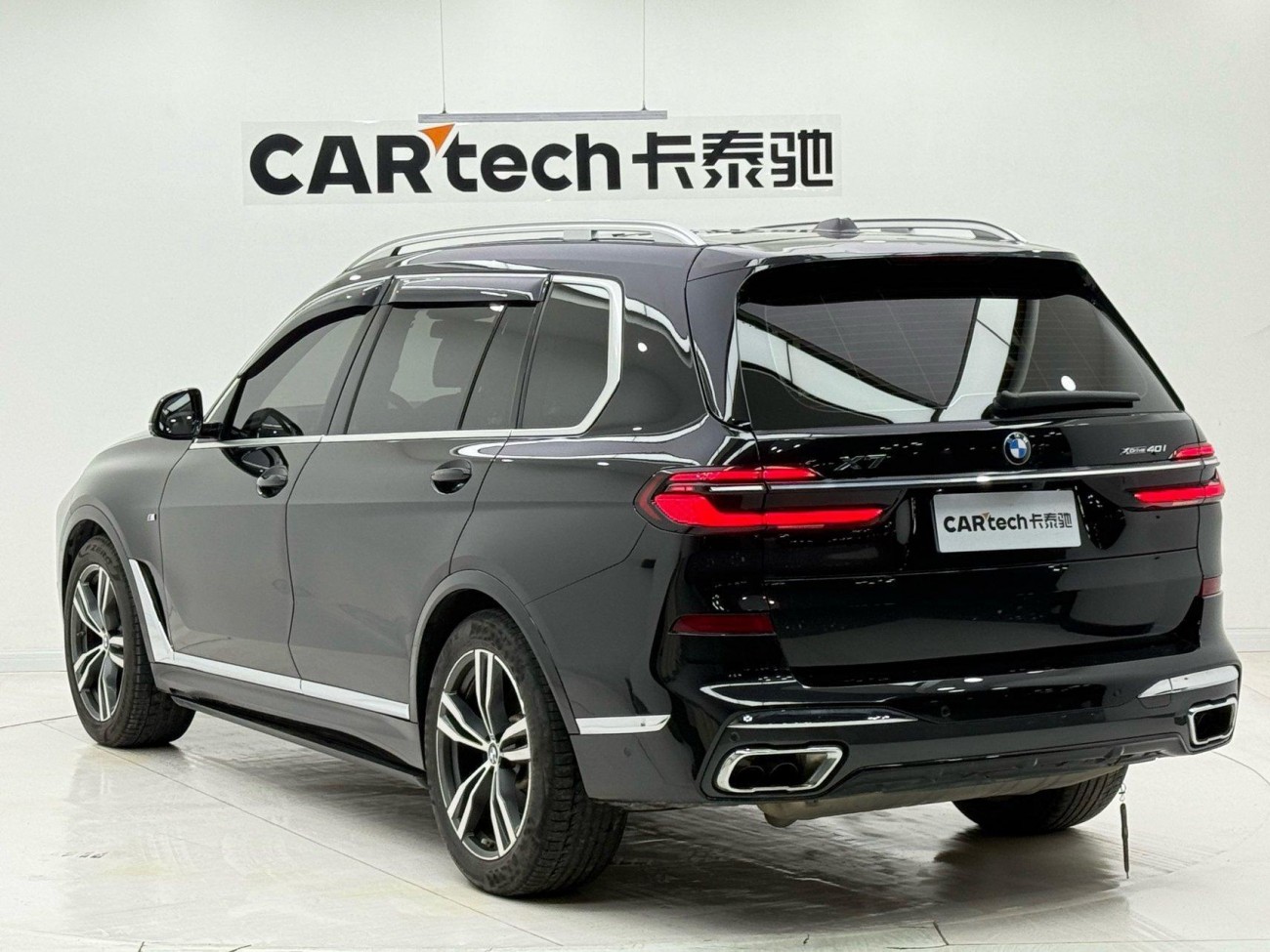 BMW X7 2023