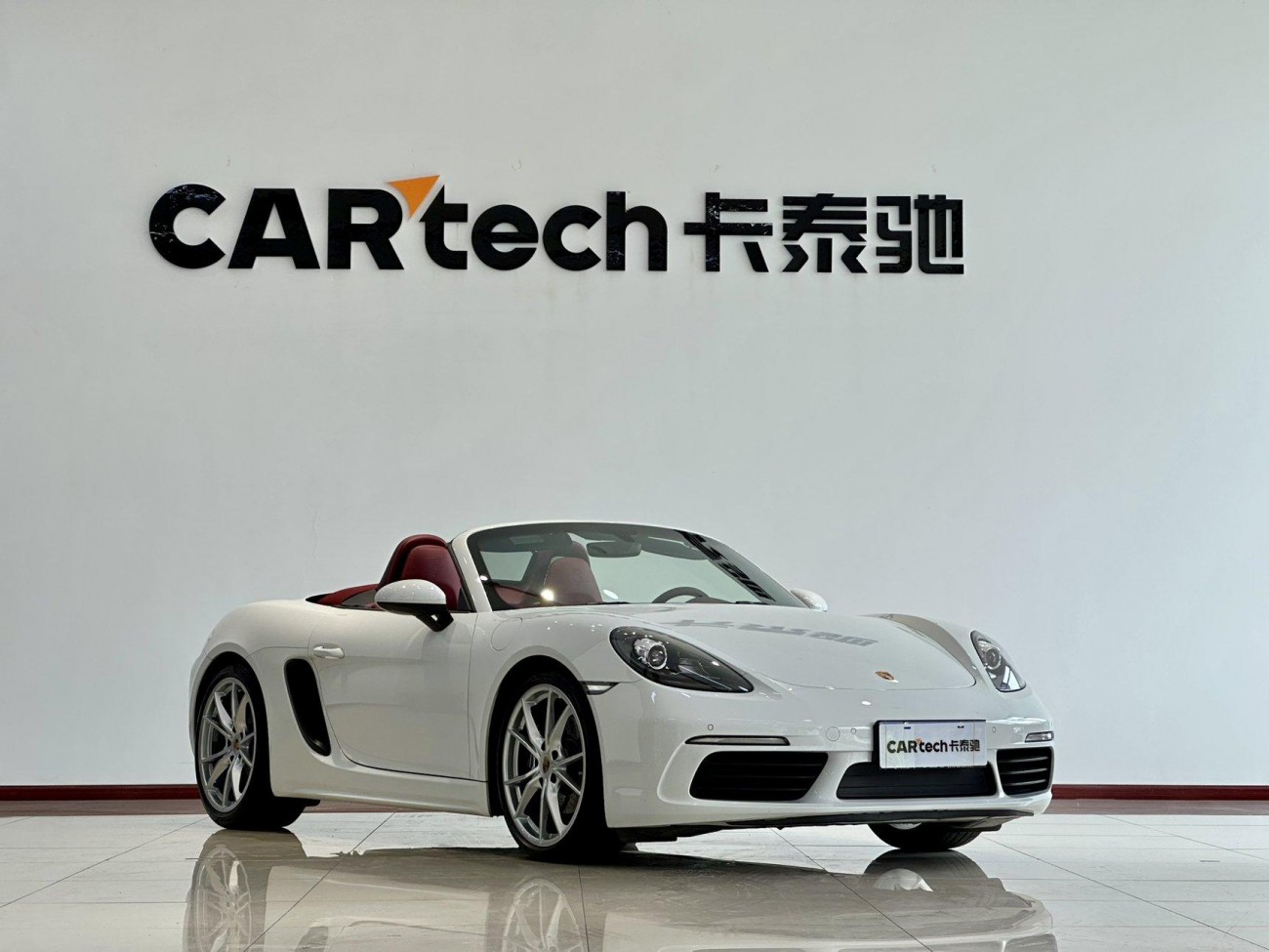 Porsche Boxster 2023