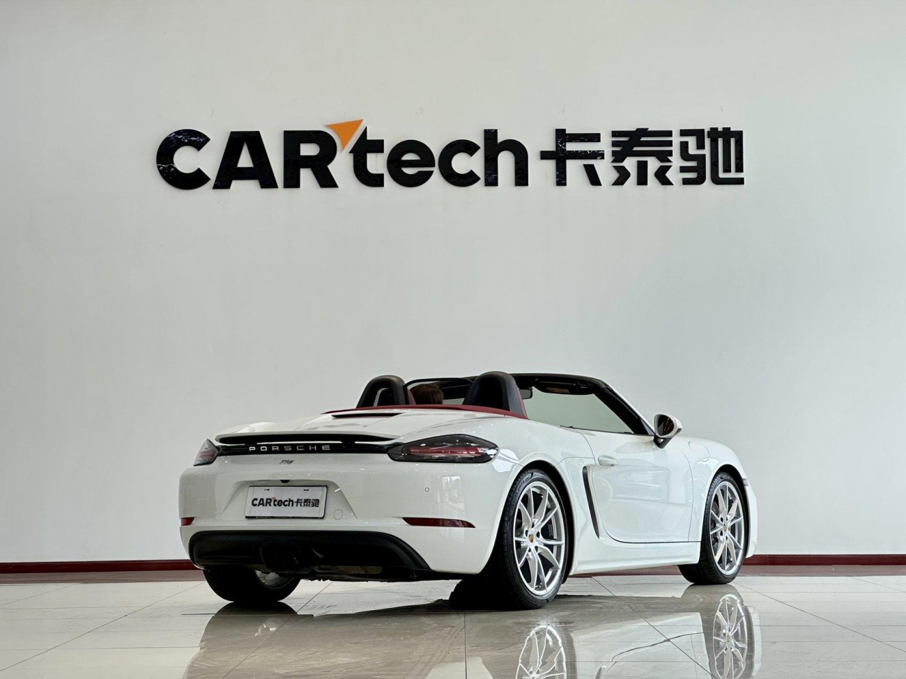 Porsche Boxster 2023
