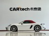 Porsche Boxster 2023