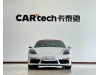 Porsche Boxster 2023