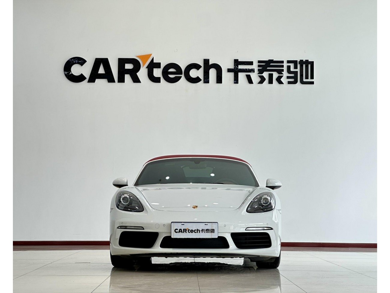 Porsche Boxster 2023