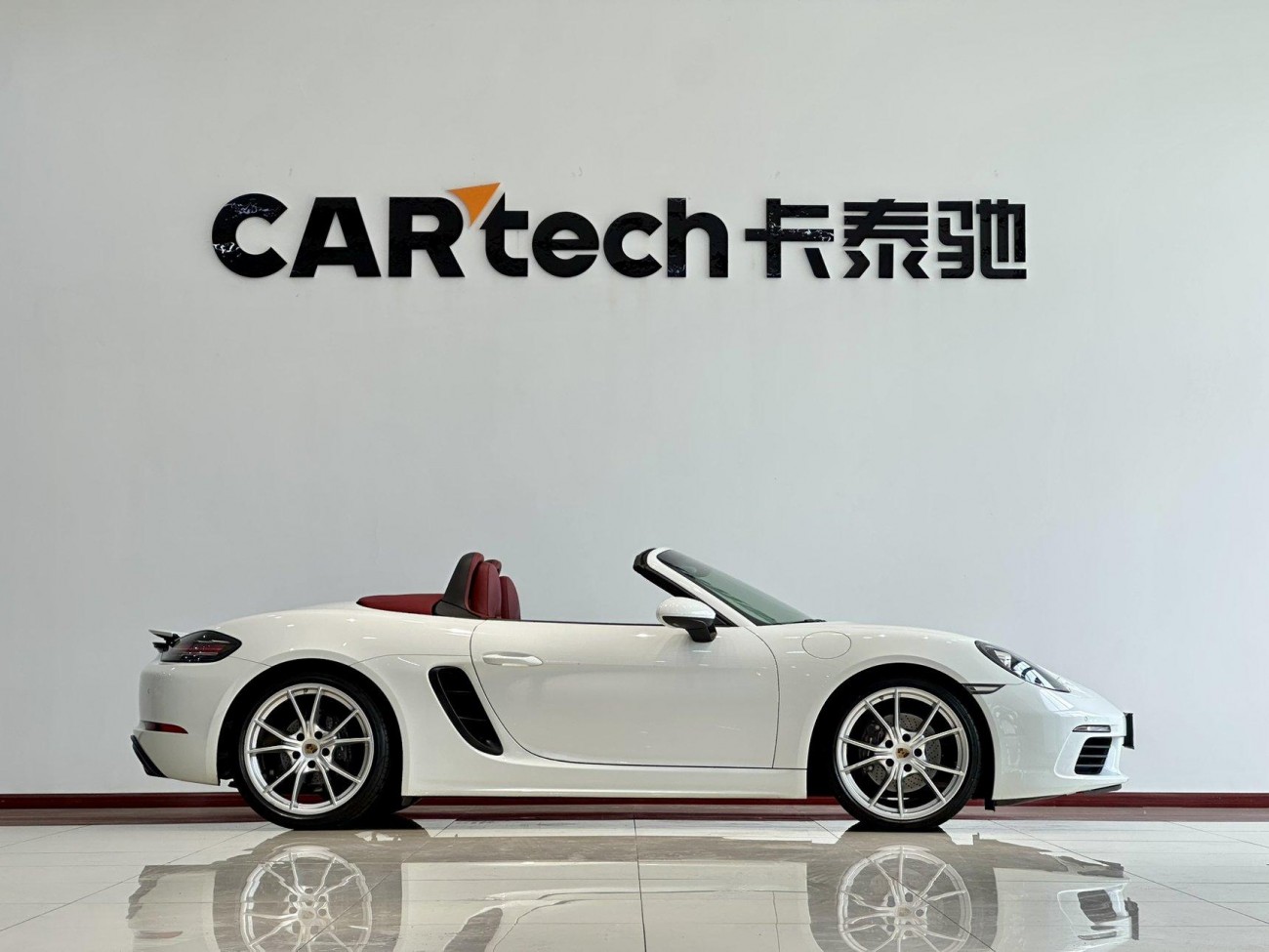 Porsche Boxster 2023