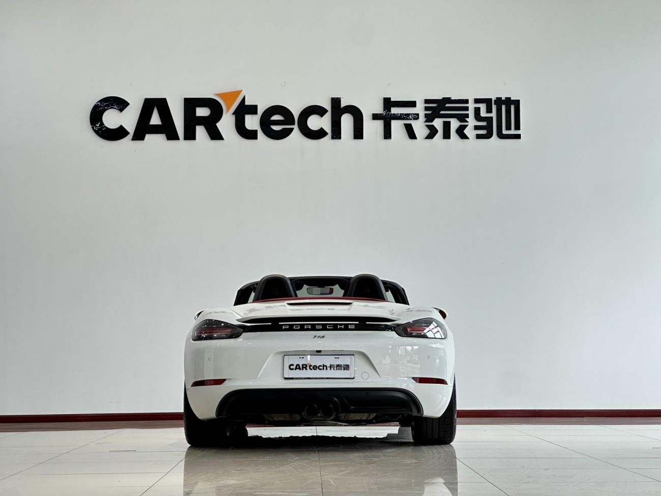 Porsche Boxster 2023