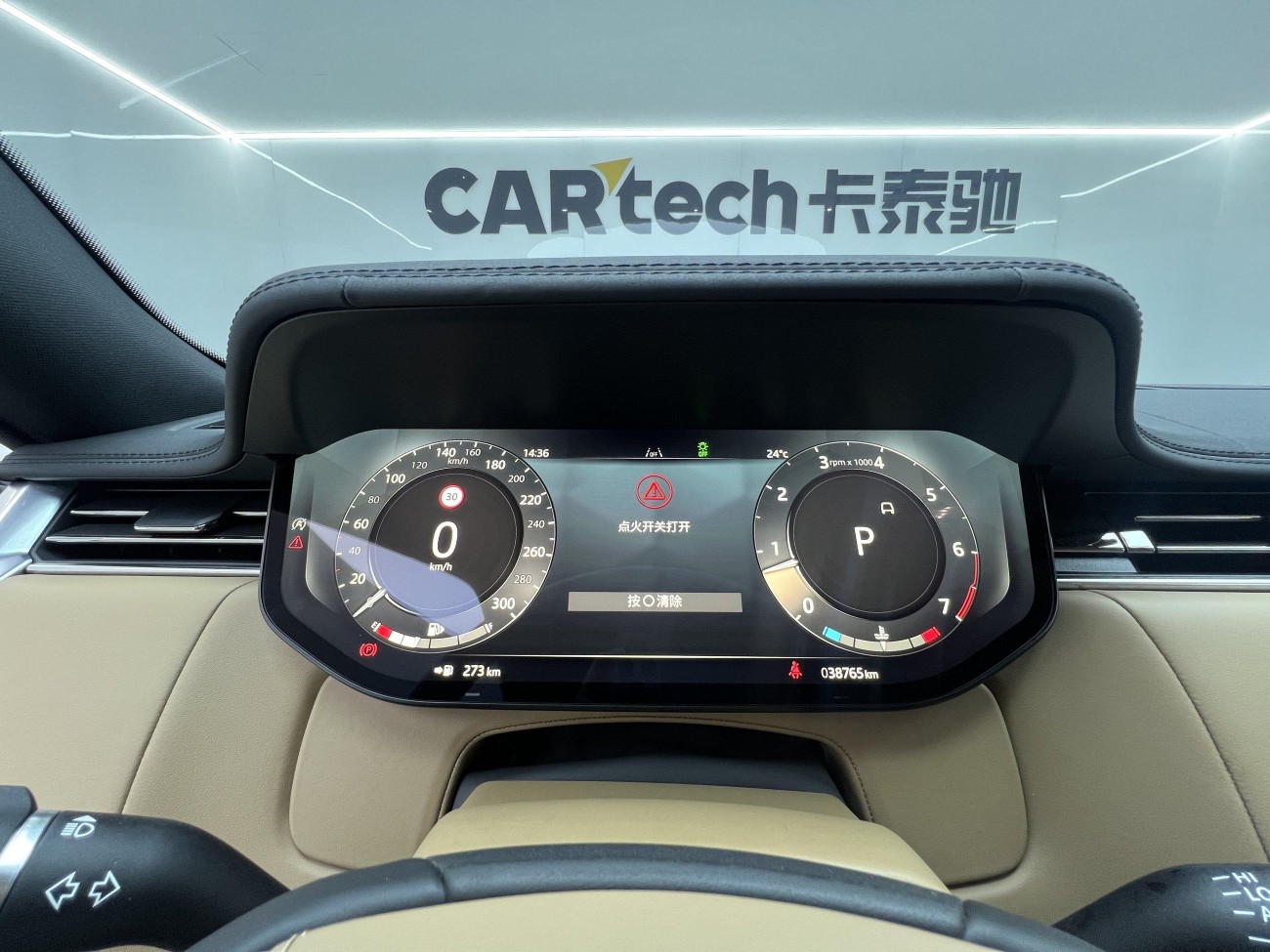 Land Rover Range Rover 2024