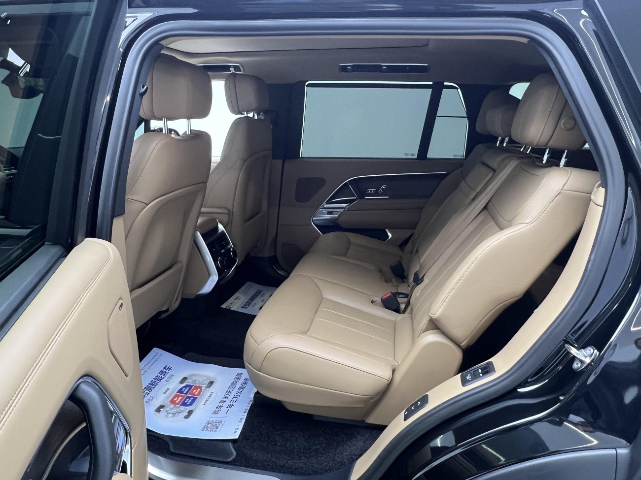 Land Rover Range Rover 2024