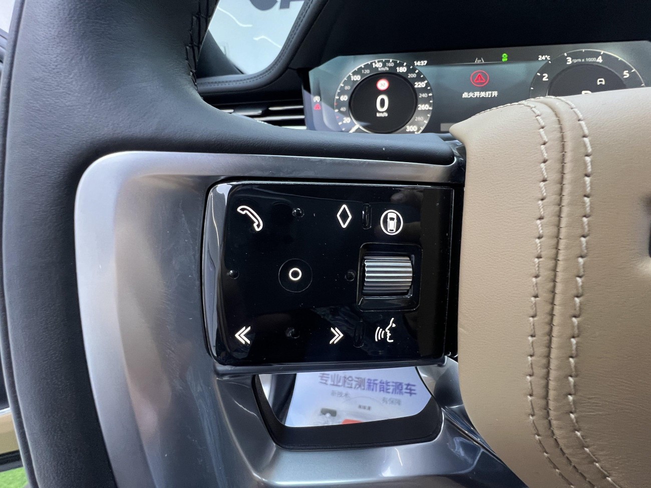 Land Rover Range Rover 2024