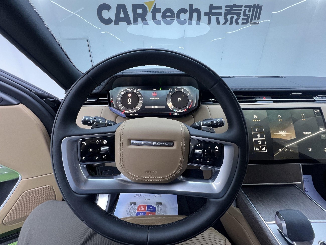 Land Rover Range Rover 2024