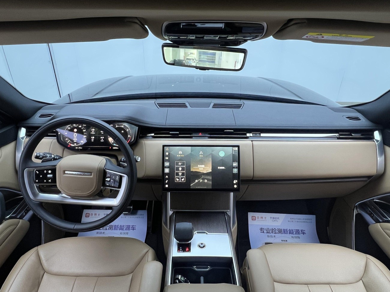 Land Rover Range Rover 2024