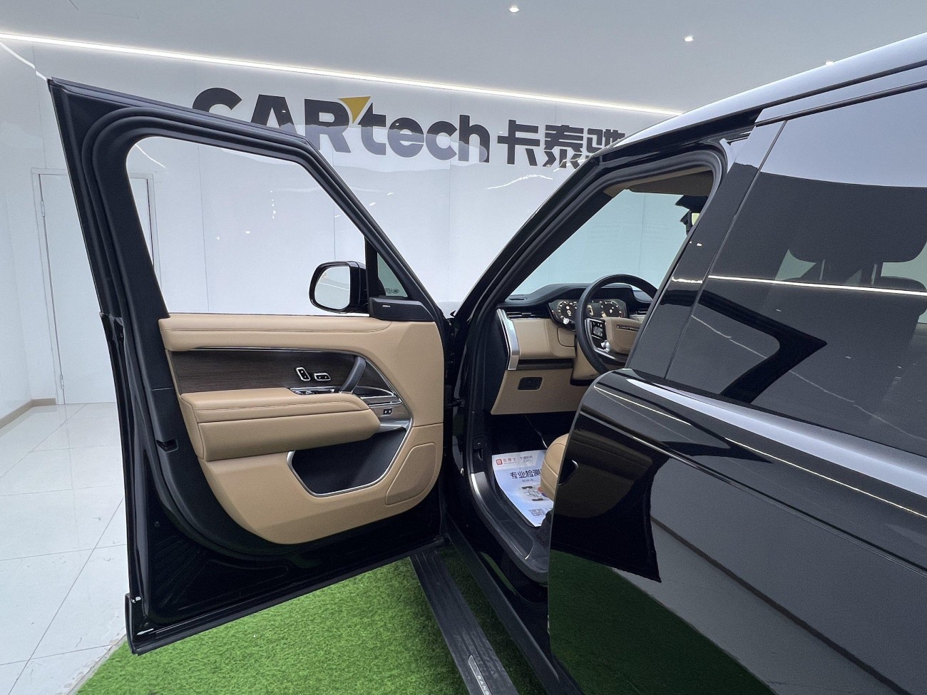 Land Rover Range Rover 2024