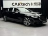 Mercedes-Benz E 300 L 2025