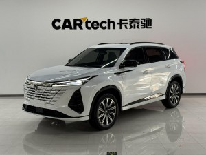 Changan CS75 PLUS 2024
