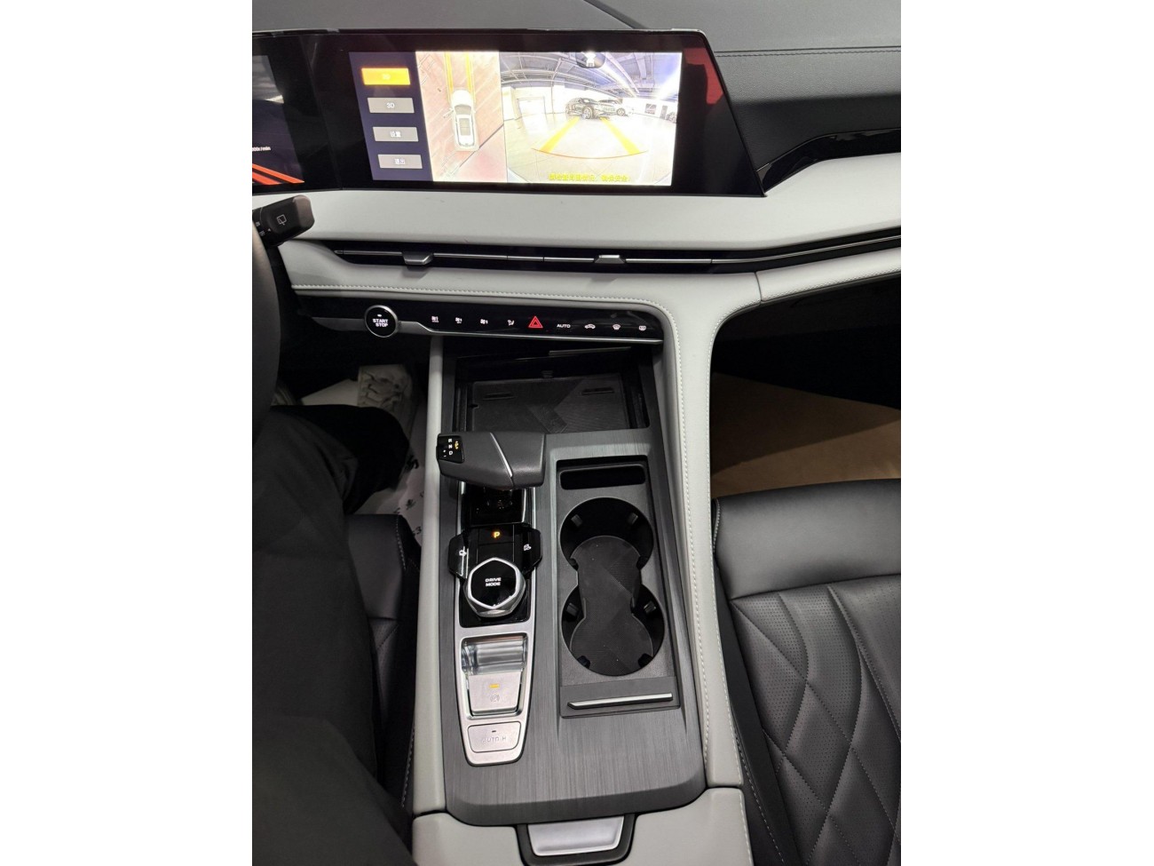 Changan CS75 PLUS 2024