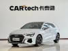 Audi A3 2024