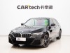 BMW 530Li 2023