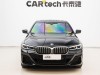 BMW 530Li 2023