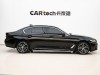 BMW 530Li 2023