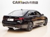 BMW 530Li 2023
