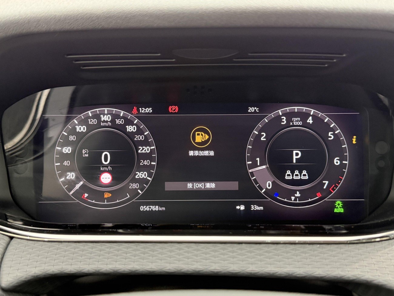 Land Rover Range Rover 2020