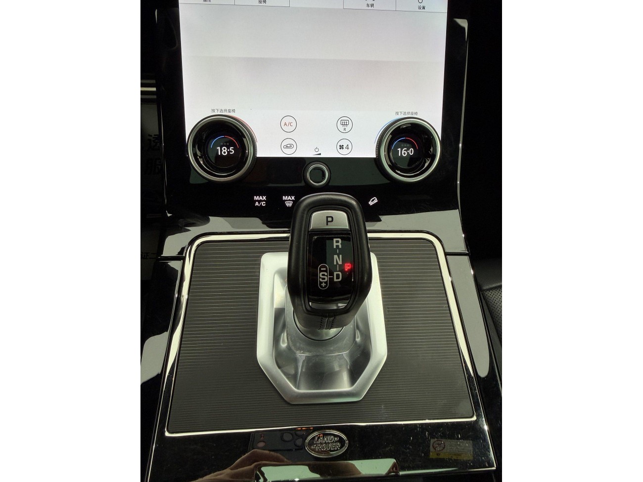 Land Rover Range Rover 2020