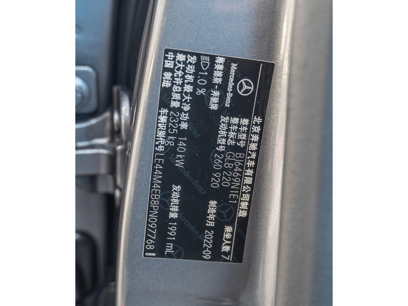 Mercedes-Benz GLB 2022