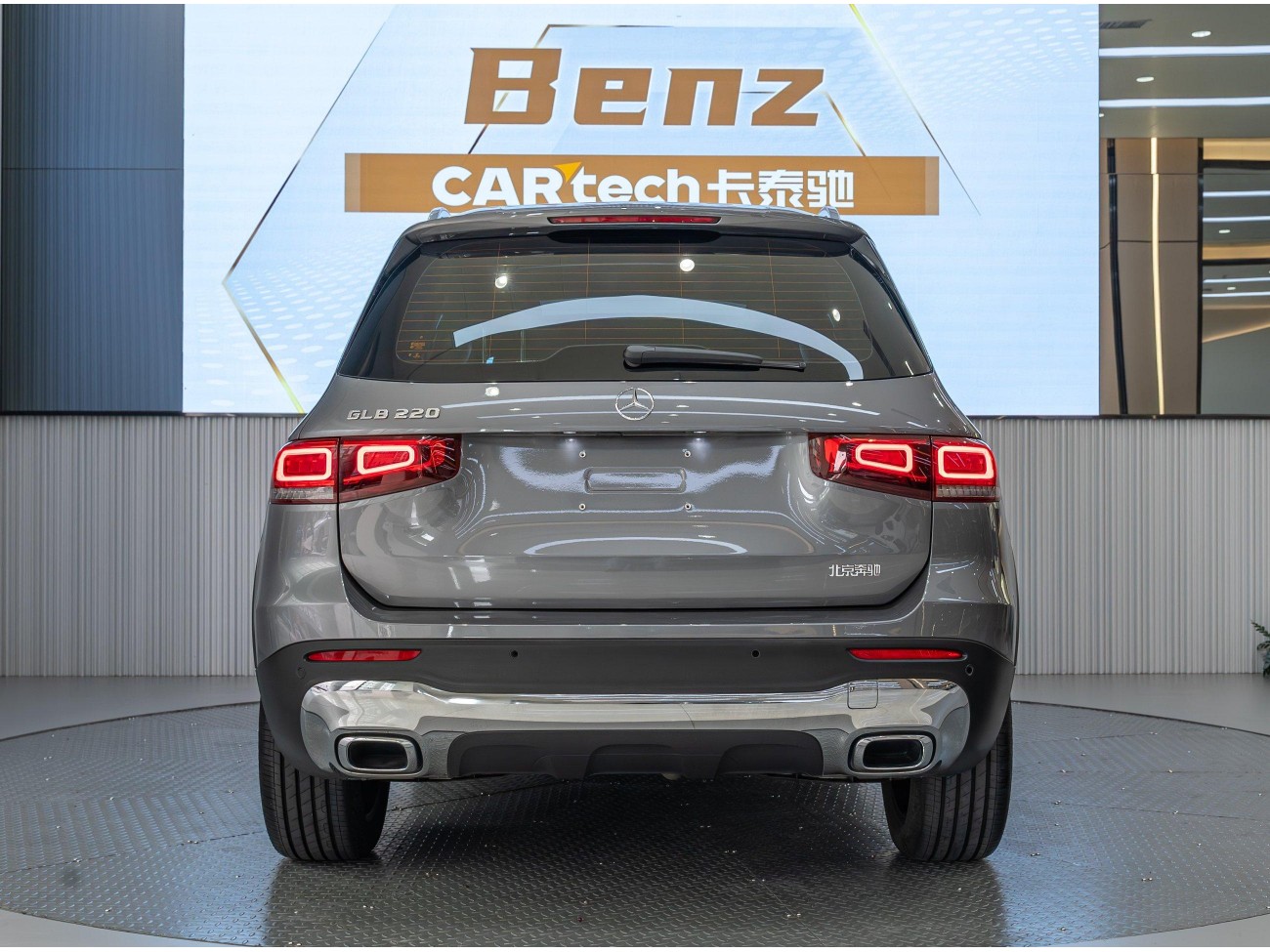 Mercedes-Benz GLB 2022