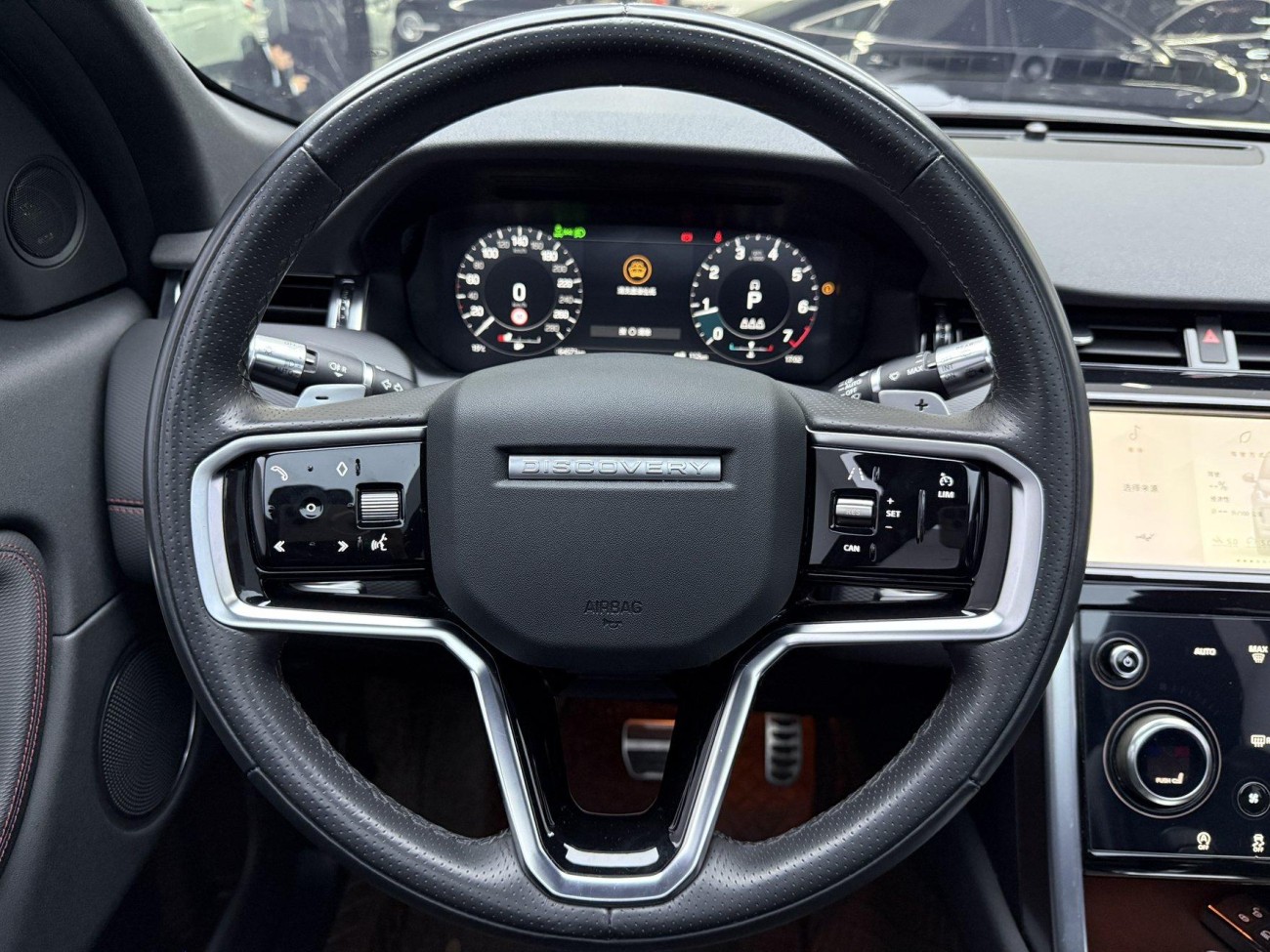 Land Rover Discovery Sport 2023
