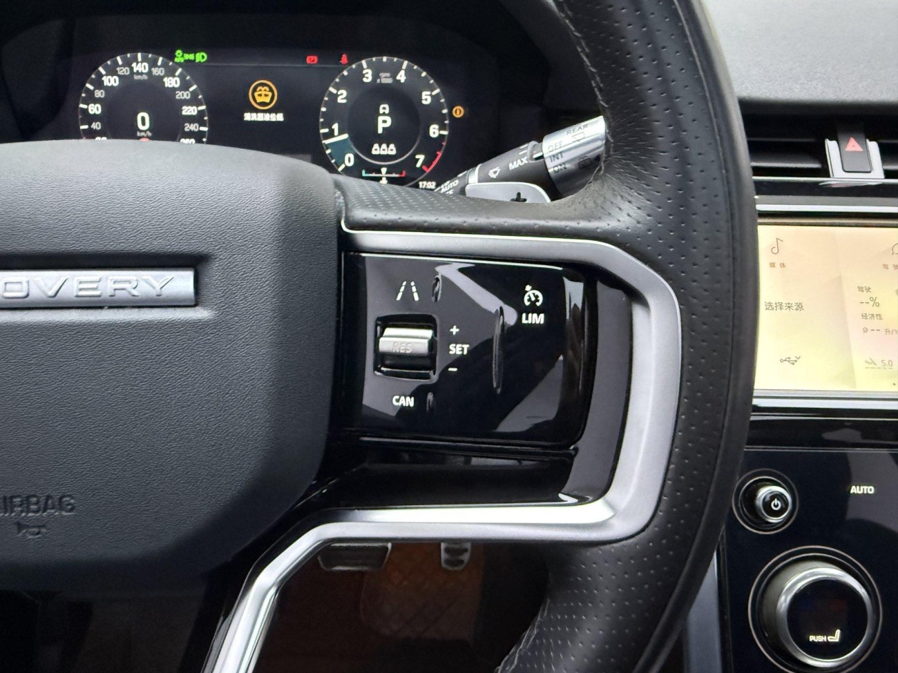 Land Rover Discovery Sport 2023