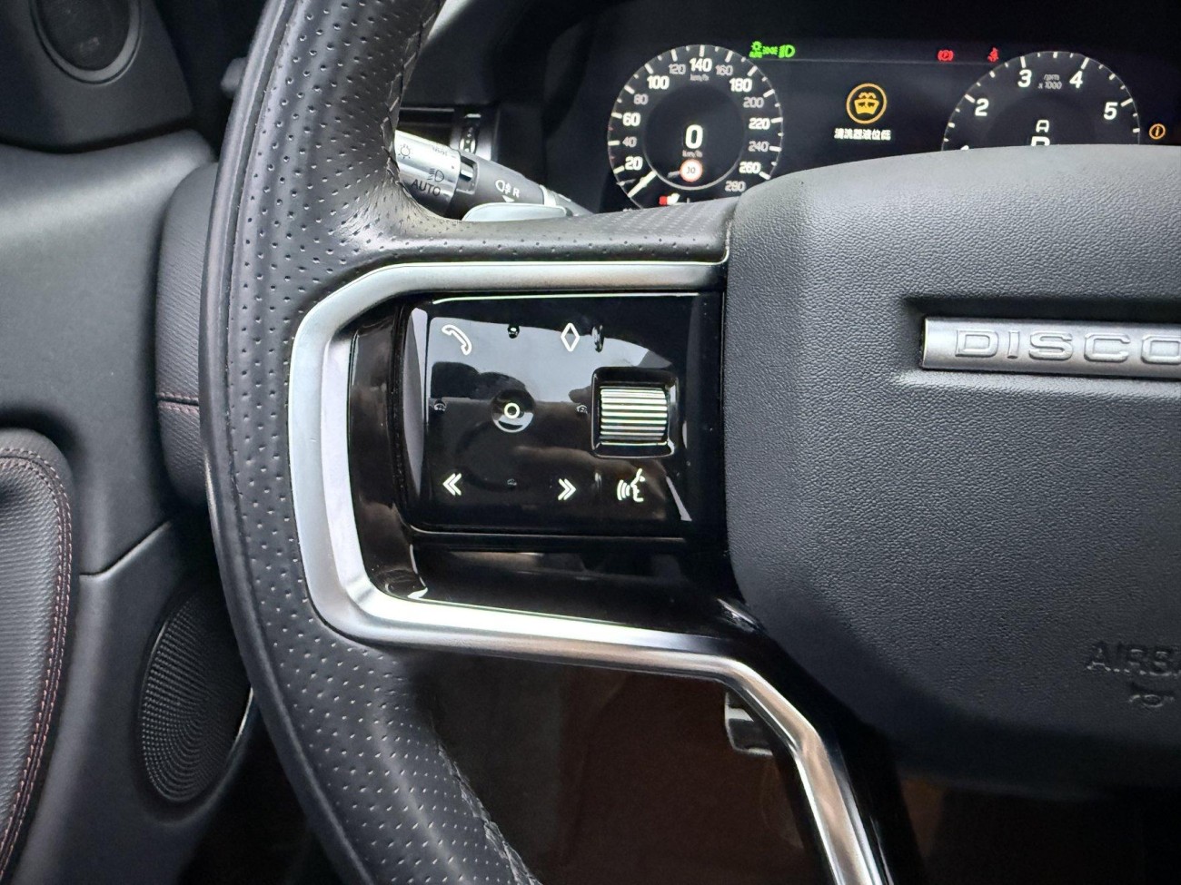 Land Rover Discovery Sport 2023