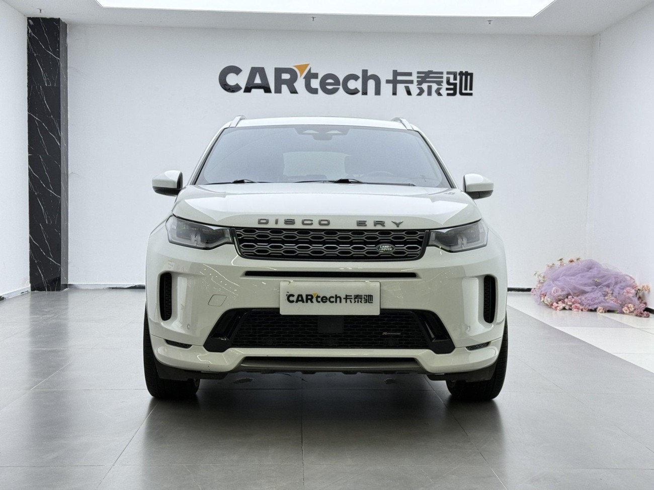 Land Rover Discovery Sport 2023