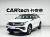 Volkswagen Talagon 2023