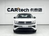 Volkswagen Talagon 2023