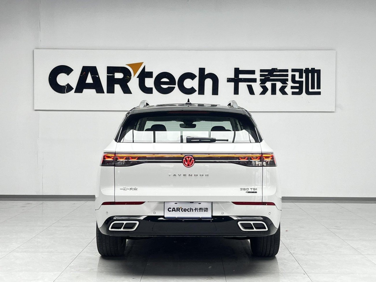 Volkswagen Talagon 2023