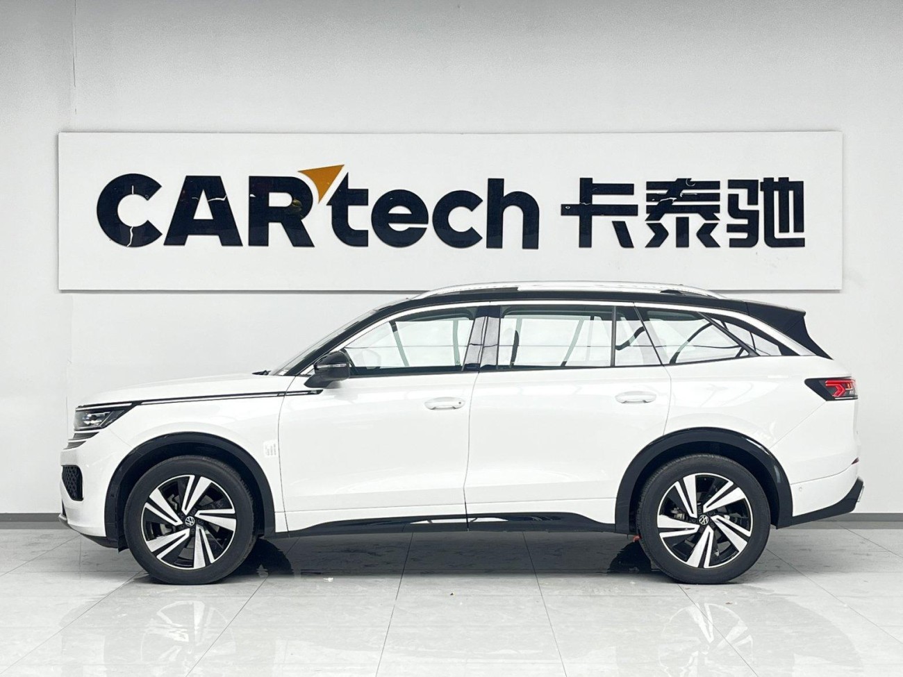 Volkswagen Talagon 2023