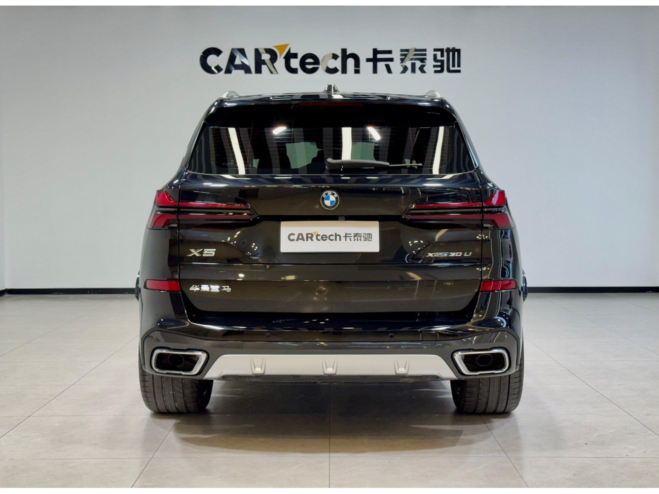 BMW X5 2024