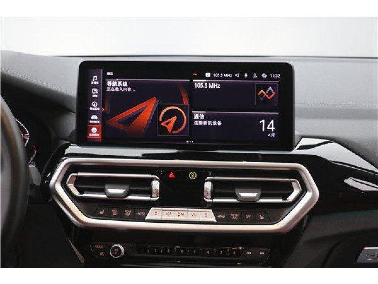 BMW X3 2023