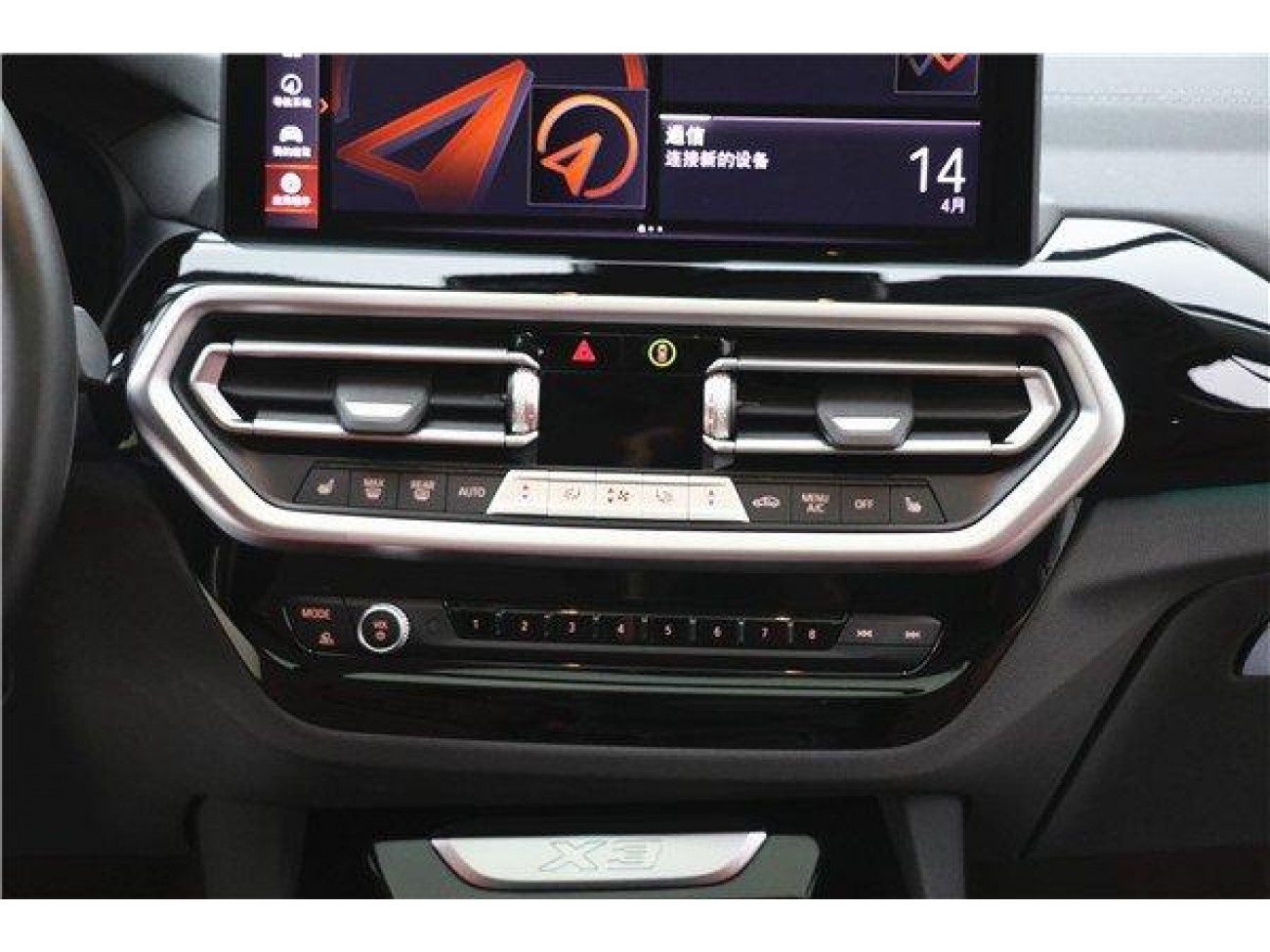 BMW X3 2023